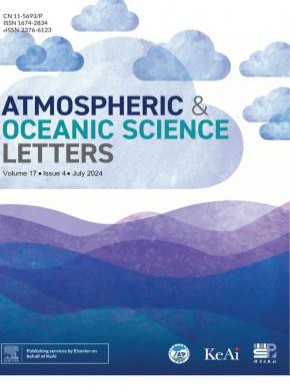 大气和海洋科学快报期刊